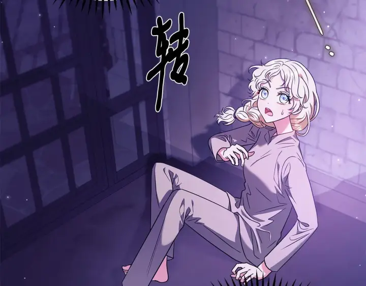 《完蛋！成了反派的试毒小跟班》第1话 恶女吉赛尔图106