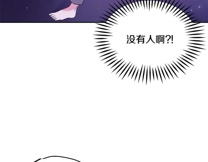 《完蛋！成了反派的试毒小跟班》第1话 恶女吉赛尔图107