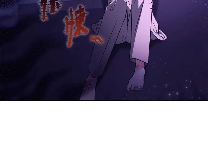 《完蛋！成了反派的试毒小跟班》第1话 恶女吉赛尔图112