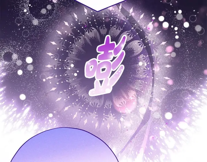 《完蛋！成了反派的试毒小跟班》第1话 恶女吉赛尔图120