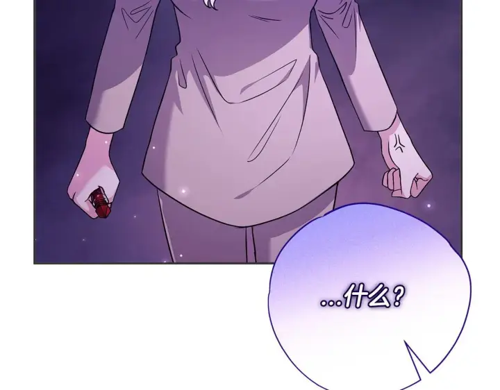 《完蛋！成了反派的试毒小跟班》第1话 恶女吉赛尔图165