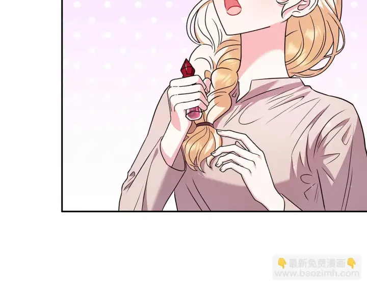 《完蛋！成了反派的试毒小跟班》第1话 恶女吉赛尔图186