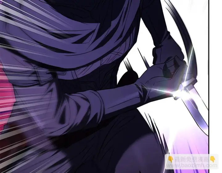 《完蛋！成了反派的试毒小跟班》第1话 恶女吉赛尔图201