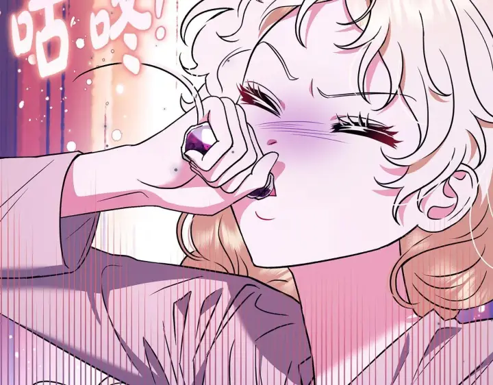《完蛋！成了反派的试毒小跟班》第1话 恶女吉赛尔图207