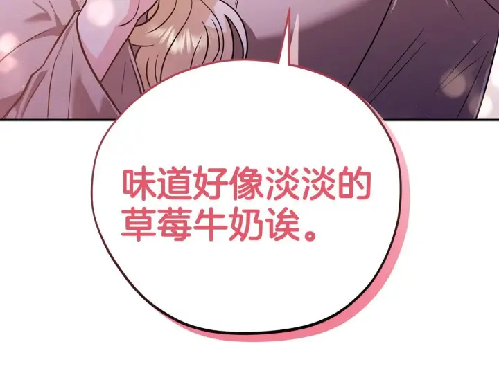 《完蛋！成了反派的试毒小跟班》第1话 恶女吉赛尔图24