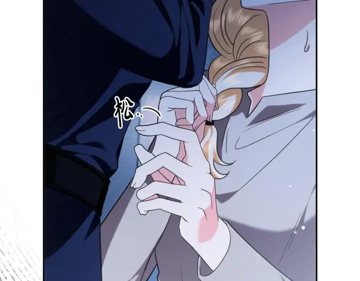 《完蛋！成了反派的试毒小跟班》第1话 恶女吉赛尔图241