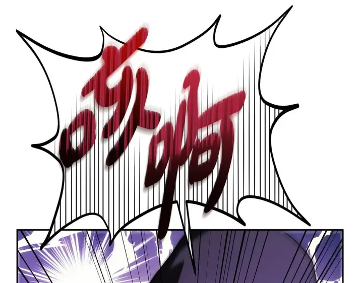 《完蛋！成了反派的试毒小跟班》第1话 恶女吉赛尔图31