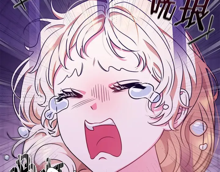 《完蛋！成了反派的试毒小跟班》第1话 恶女吉赛尔图60