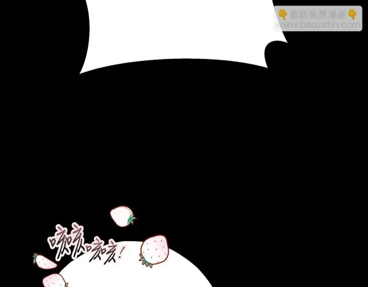 《完蛋！成了反派的试毒小跟班》第1话 恶女吉赛尔图67