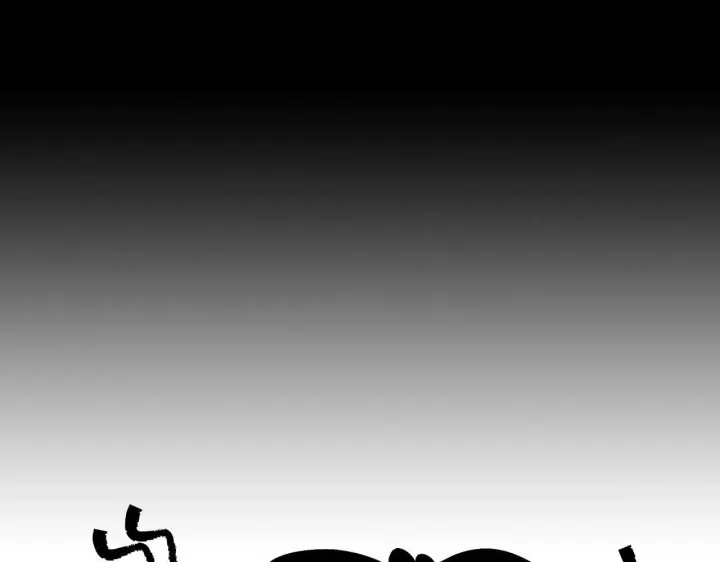 《完蛋！成了反派的试毒小跟班》第1话 恶女吉赛尔图96