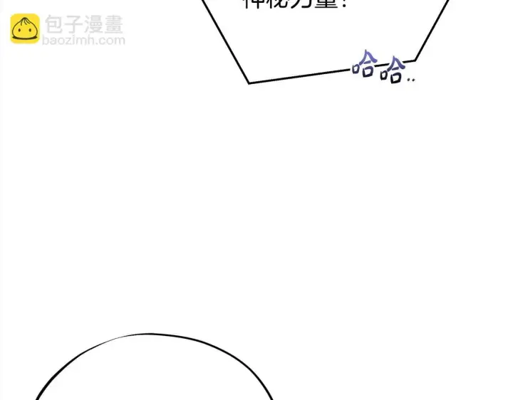《完蛋！成了反派的试毒小跟班》第2话 救救我吧图170