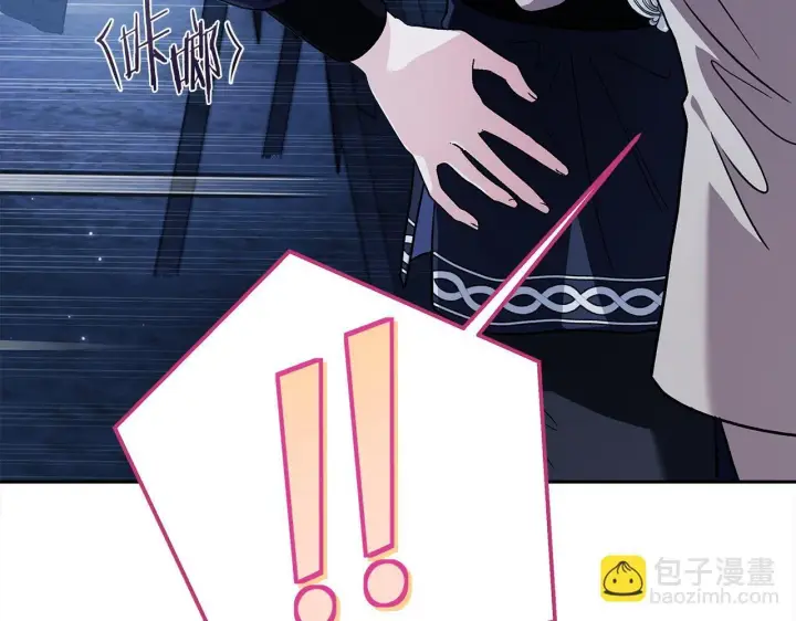 《完蛋！成了反派的试毒小跟班》第2话 救救我吧图184