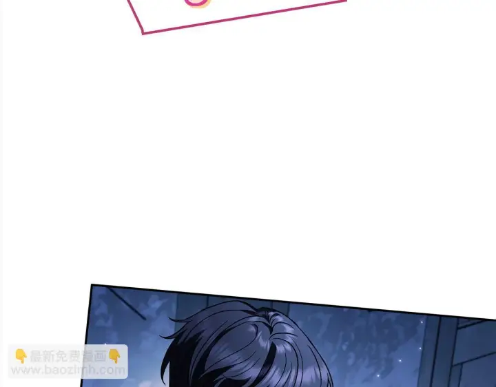 《完蛋！成了反派的试毒小跟班》第2话 救救我吧图185