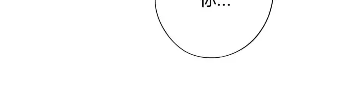《完蛋！成了反派的试毒小跟班》第2话 救救我吧图236