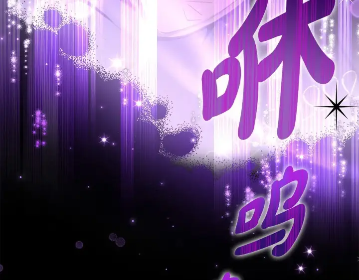 《完蛋！成了反派的试毒小跟班》第2话 救救我吧图46