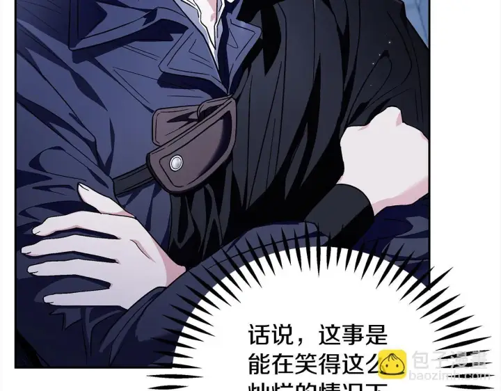 《完蛋！成了反派的试毒小跟班》第2话 救救我吧图64