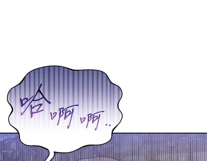 《完蛋！成了反派的试毒小跟班》第3话 做个交易图101