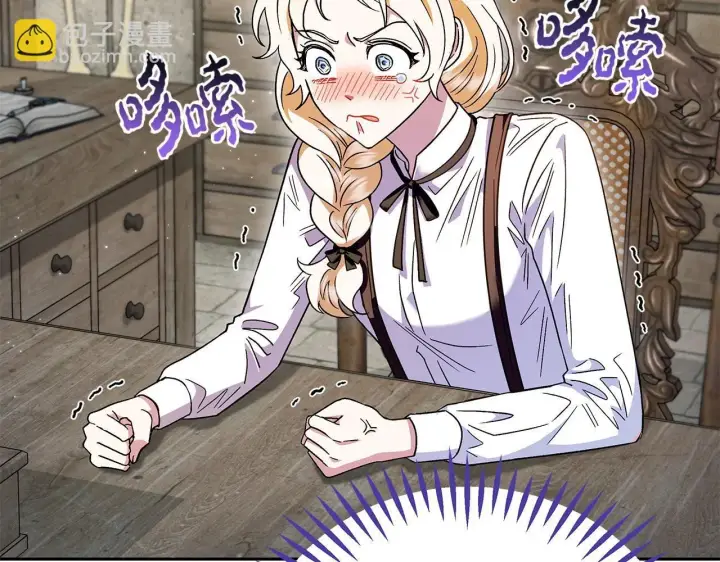 《完蛋！成了反派的试毒小跟班》第3话 做个交易图129