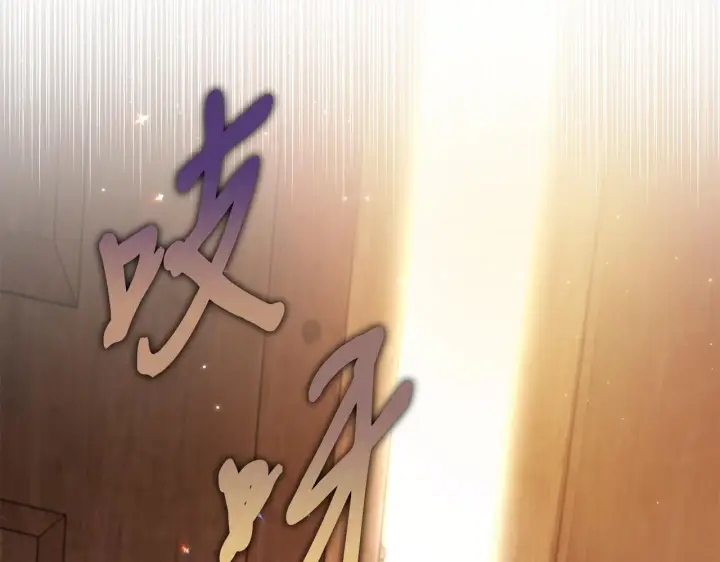 《完蛋！成了反派的试毒小跟班》第3话 做个交易图211