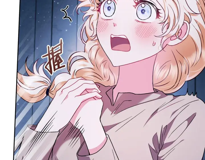 《完蛋！成了反派的试毒小跟班》第3话 做个交易图22