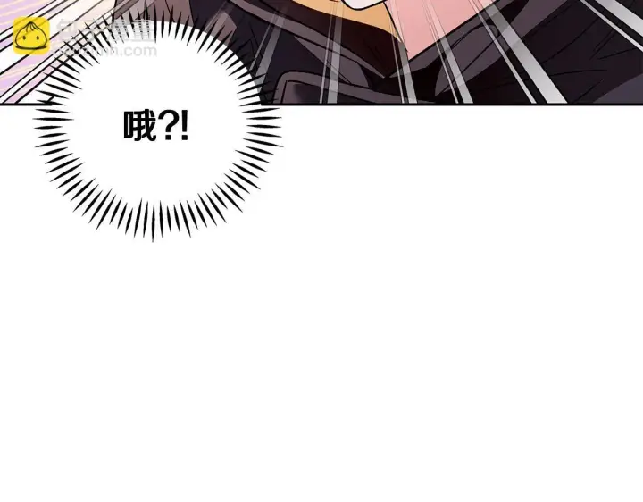 《完蛋！成了反派的试毒小跟班》第3话 做个交易图228