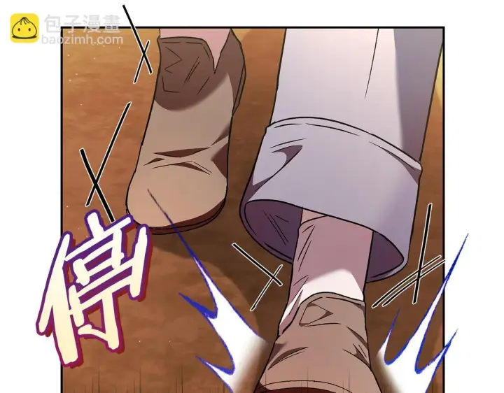 《完蛋！成了反派的试毒小跟班》第3话 做个交易图229