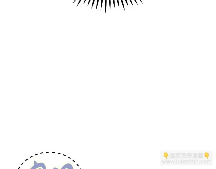 《完蛋！成了反派的试毒小跟班》第3话 做个交易图231