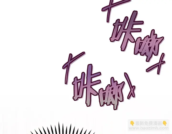 《完蛋！成了反派的试毒小跟班》第3话 做个交易图233