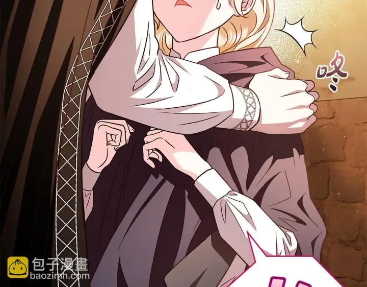 《完蛋！成了反派的试毒小跟班》第4话 散步而已啦图111