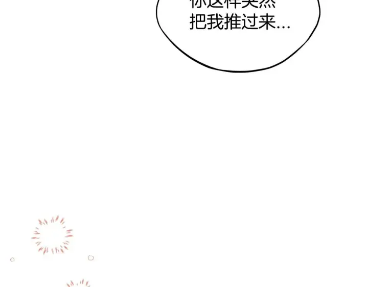《完蛋！成了反派的试毒小跟班》第4话 散步而已啦图115