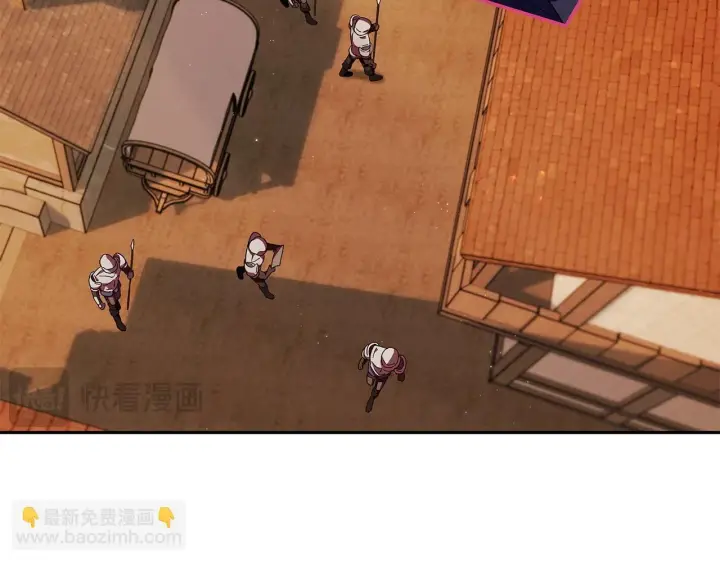 《完蛋！成了反派的试毒小跟班》第4话 散步而已啦图14