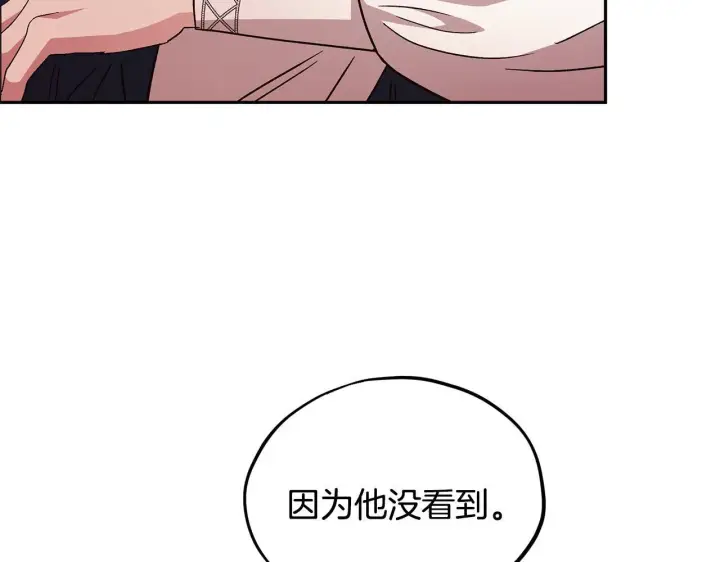 《完蛋！成了反派的试毒小跟班》第4话 散步而已啦图161