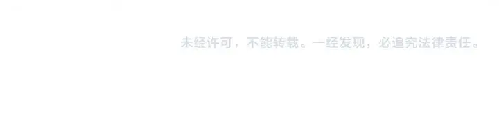 《完蛋！成了反派的试毒小跟班》第4话 散步而已啦图213