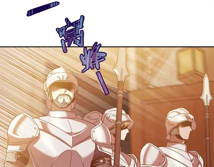 《完蛋！成了反派的试毒小跟班》第4话 散步而已啦图79