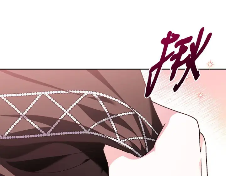 《完蛋！成了反派的试毒小跟班》第4话 散步而已啦图87