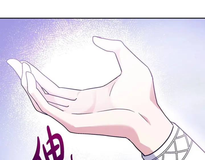 《完蛋！成了反派的试毒小跟班》第5话 有点意思图108