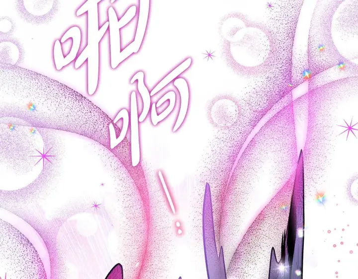 《完蛋！成了反派的试毒小跟班》第5话 有点意思图120
