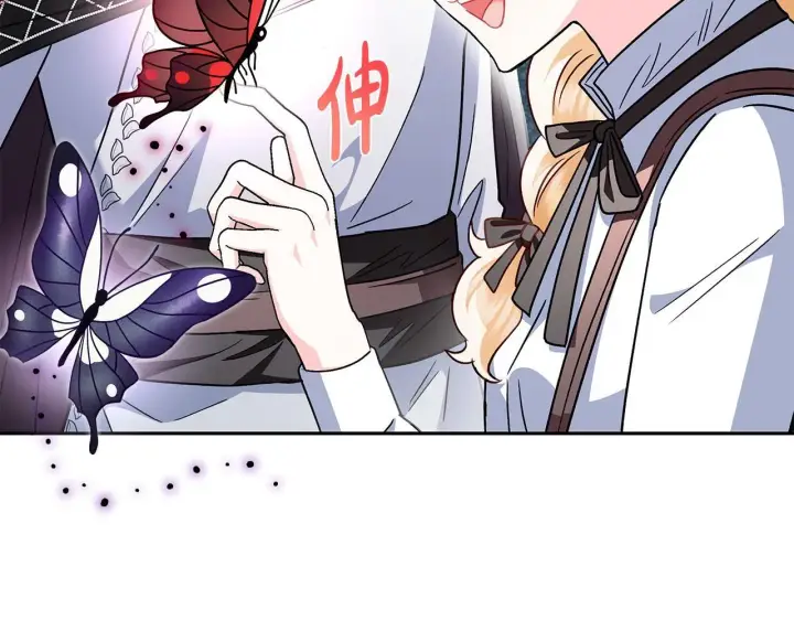 《完蛋！成了反派的试毒小跟班》第5话 有点意思图139