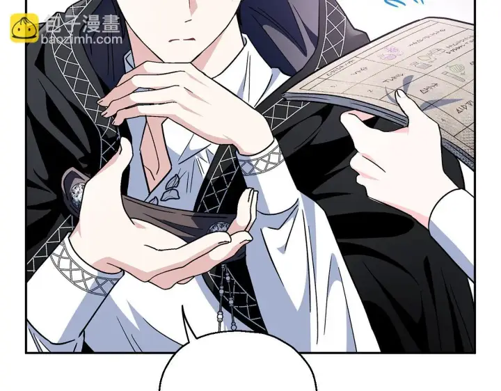 《完蛋！成了反派的试毒小跟班》第5话 有点意思图30