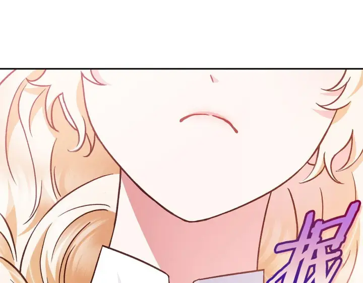 《完蛋！成了反派的试毒小跟班》第5话 有点意思图59
