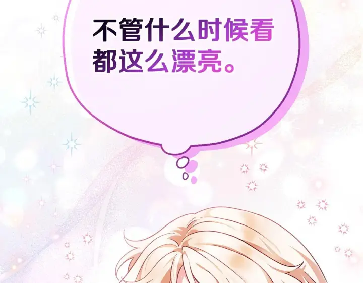《完蛋！成了反派的试毒小跟班》第6话 必须签合同图127