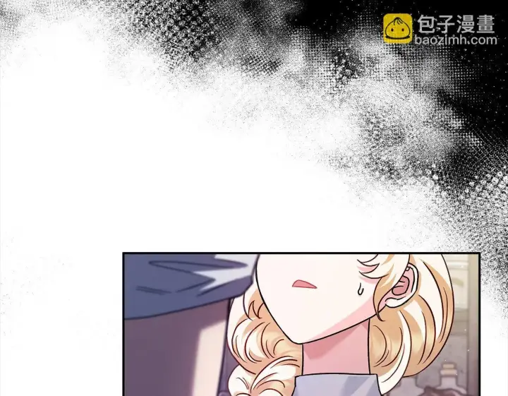 《完蛋！成了反派的试毒小跟班》第6话 必须签合同图150