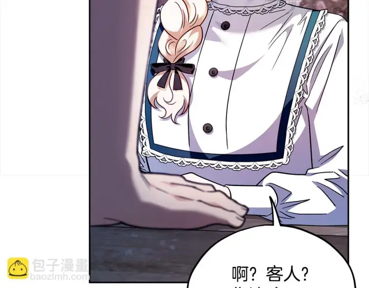 《完蛋！成了反派的试毒小跟班》第6话 必须签合同图151