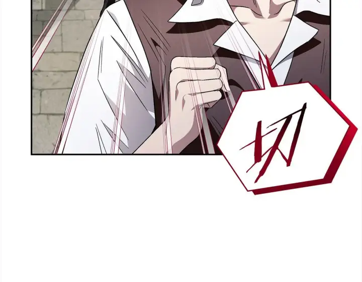 《完蛋！成了反派的试毒小跟班》第6话 必须签合同图171