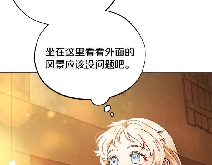 《完蛋！成了反派的试毒小跟班》第6话 必须签合同图187