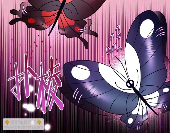 《完蛋！成了反派的试毒小跟班》第6话 必须签合同图205