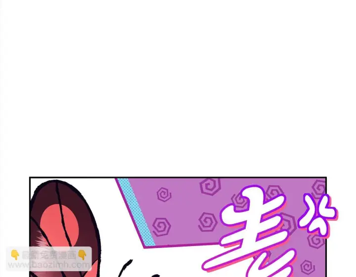 《完蛋！成了反派的试毒小跟班》第6话 必须签合同图212