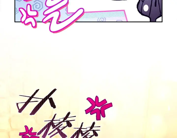 《完蛋！成了反派的试毒小跟班》第6话 必须签合同图214