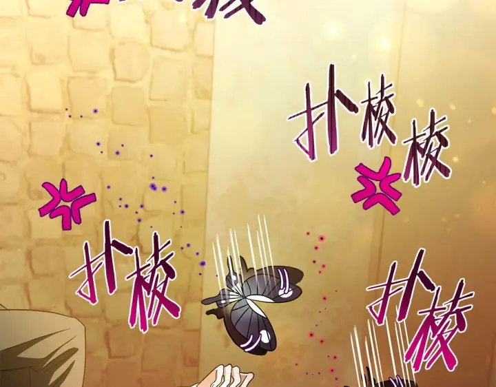 《完蛋！成了反派的试毒小跟班》第6话 必须签合同图215