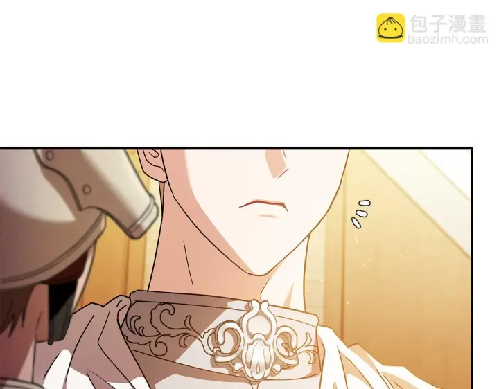 《完蛋！成了反派的试毒小跟班》第6话 必须签合同图224